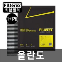 1+1 필터렉스 PM1.0 카본 탈취 올란도 자동차 에어컨필터