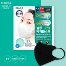블루인더스 방역 마스크 블랙 대형 KF94, 1개입, 50개