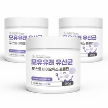 포스트바이오틱스 모유 유래 프롤린 유산균 프리 프로 멀티 바이오틱스 4세대 루테리 LGG 분말 가루 신소재 방탄 생존 대용량, 3개, 200g