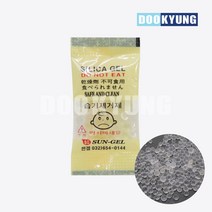SUN-GEL D_식품용 실리카겔 방습제 PET 0.5g 1.8X3.2cm _2000개, 단품