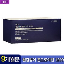뉴트리코어 wcs 철갑상어 연골 저분자 콘트로이친 1200 콜라겐 뮤신 생유산균 유단백 락토페린 락토패린 난각막 활력 에너지 도움 스포츠 운동 장년층 보스웰리아 초록입홍합 선물세트, 60정, 5박스, 72g