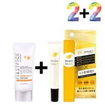 안끈적이는 썬 백탁 선 세럼 콜라겐 지우는법 멀티밤 유분기 크림 헤어오일 저자극 바르는 노세범 비타민c 물리적자외차단제 앰플 히알루론산 없는 끈적임, 쿠팡1 매직마일드선크림 2개_비타민C크림20g 2개