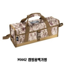 자체제작 M442 캠핑용팩가방 다용도백 폴대가방 낚시가방 (텐트가방/타프가방/캠핑용품수납/초대형숄더백/캠핑용품/캠핑/레저/스포츠 추천), 상세페이지 참조