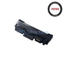 삼성 MLT-D116L MLT-R116 프리미엄 호환, 1개, 호환토너 MLT-D116L