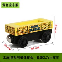 나무 트랙 기장 brio IKEA 쌀 토끼 빌딩 블록 자동차 38과 호환되는 아기 슬라이딩 나무 자기 기차, 갈색 노란색 빈 칸