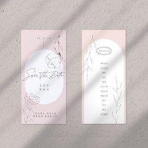 결혼예배순서지 식순지 라인 예식 예배 순서지 스몰웨딩 소량제작 메뉴안내지, 15매, 특수지-메탈릭 화이트펄(240g), 주문후 네이버톡톡으로 내용 전달해주세요