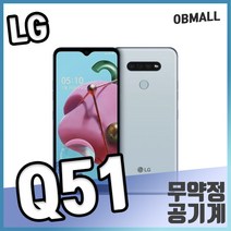 LG Q51 32GB 무약정 중고 공기계 오비몰, Q51_32GB, A등급, 티탄