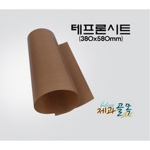 제과골목 테프론시트 (380x580mm) 46빵판용 실리콘페이퍼, 2매