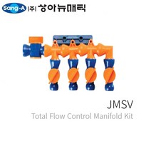 JMSV 매니폴드밸브키트 플라스틱자라바 상아뉴매틱, JMSV 1/2