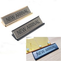 스탠드형 상품 표시판 골드 안내사인 NEW ARRIVAL