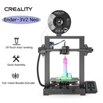 CREALITY 3D 프린터 Ender 3 V2/Ender-3 Pro FDM 스마트 스마트 필라멘트 센서 자체 조립 키트 Ender-3 3D 프린터, 중국, 엔더-3 V2 네오