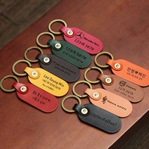 나비코 황동장식 가죽 이니셜 키홀더, 7.명조체, 초코