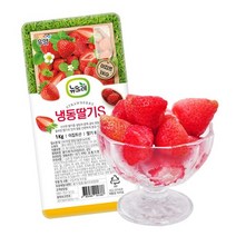 [푸르젠] [뉴뜨레] 냉동 가당 딸기 1kg X 3개, 상세 설명 참조