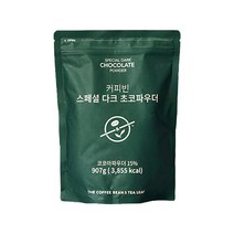[커피빈] 스페셜 다크초코 파우더 907G, 단품, 1개, 1개입
