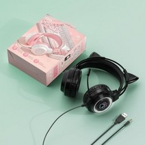 SYG35 유선 고양이 귀 헤드폰 RGB 조명 360 ° 소음 차단 마이크 HiFi 음질 PC 노트북 게임용 헤드셋 신제품, 7.black with box, black with box