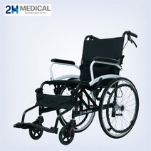 2H메디컬 프리미엄 라이트 휠체어 - 11kg 초경량 마그네슘 알루미늄 접이식 장애인 휠체어, 화이트