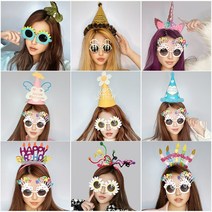 [피앤비유니티]데이지 레인보우 고깔모자 스프링 유니콘 머리띠 헤어밴드 파티안경 세트 모음, 02)스타생일 고깔모자 응가똥 안경세트