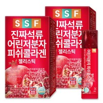 순수식품 진짜 석류 저분자 콜라겐 젤리 스틱, 20g, 30개