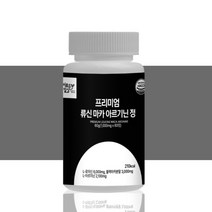 류신 루신 유신 아르기닌 노인 단백질 타블렛 약2개월분