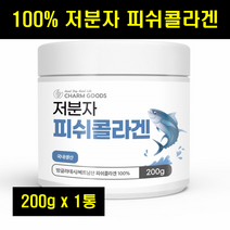 어린 콜라겐 분말 가루 저분자 어류 콜라겐 피시 피쉬 콜라겐 저분자 물고기 생선 콜라겐 분말 가루