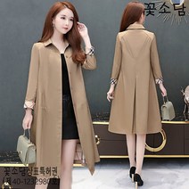 꽃소담M-679 빅사이즈 바람막이 여성 미디 2021가을 겨울 작은 키 코트 오퍼핏 캐주얼 외투 어머니 점퍼