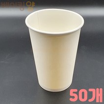 베이킹얌 13온스종이컵(50개)흰색
