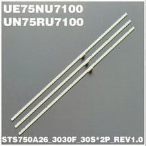 삼성 led tv 백 un75nu7100 un75nu6950 ua75ru7100 sts750a263030f bn96 46078a bn61 15487a un75nu6900 led, 없음