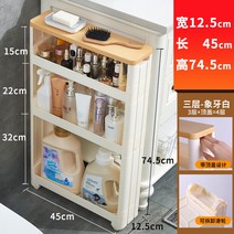 모던 주방 틈새 수납장 홈까페 부엌 정수기다이 펜트리 선반장 하부장 키큰 깊은, 12.5 높이 74.5 지붕있음