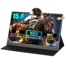15인치터치모니터 15인치 모니터 휴대용 소형 15.6 인치 165hz 2k ips, 케이스 스탠드 포함, 나는 플러그
