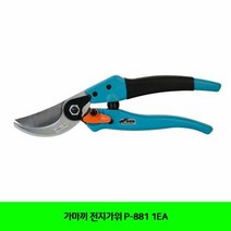 가마끼 전지가위 P-881 1EA, 단품