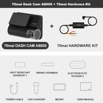 70mai 대시 캠 4K A800S GPS ADAS 70mai A800S 자동차 DVR, A800S N 하드웨어 키트, 협력사, UHS-I U3 64GB