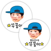 봉봉북스 소량주문제작 포토 투명 방수 네임스티커 이름표 이름스티커 주문제작, 15-3cm-투명지