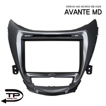 AMS1 아반떼MD 네비게이션 매립마감재, 상세페이지 참조