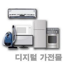 [삼성] [물류설치] RT19T3008GS 일반 냉장고 203L, 배송지역_내륙지역
