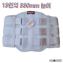네오메드 허리보호대 JC-7480 의료용 TLSO 허리디스크보호대, SPEC(41~50)