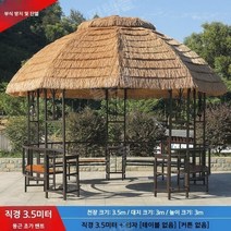 원두막 정자 농막 야외 파고라 차양 대형 테라스 농가, 직경3.5m+의자