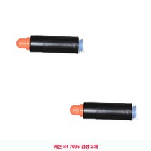 DDM 호환토너 캐논 iR 7095 검정2개 NPG 29, 단일옵션