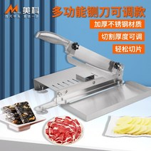 스텐작두 여물 대형 손작두 다용도 농기구 약초 떡 작두기 스테인레스 스틸 주방 한 쇠 육포 베이컨 E, 60° 이상, 푸른