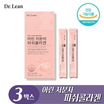 닥터린 어린 저분자 피쉬 콜라겐 펩타이드 식약처 인증 기능성 액체형 콜라겐 건강기능식품 이지컷 빠른 흡수 피부 보습 탄력 주름 개선 엘라스틴 밀크 세라마이드 히알루론산, 3박스, 20g*14포