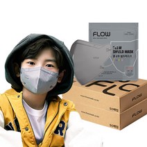 플로우 쉴드마스크 KF94 어린이 마스크 S 소형, 젠틀보이 그레이, 100매