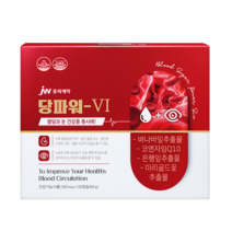 중외제약 당파워6 공식판매처(정품인증)