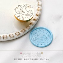 실링왁스 인장 씰 스탬프 씰링왁스 귀여운 몰드 헤드 편지 청접장 꾸미기 원형몰드, M