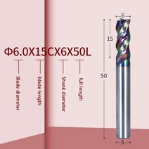 열선커터기 우드락 스티로폼 커터기 판넬제작 포맥스재단 커팅 뜨거운 판매 원형 그루브 고효율 단일 플루트 CNC 공작 기계 DLC 다채로운 코팅 밀링 커터, 7.1PCS - 60mmX15CX6X50L
