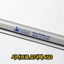 나sksp_시나브로 오더랙 450 식당 용품 메모 홀더 주문 메뉴 꽂이♥ghjr, ♥♥ghjr!!, ♥iwantbee