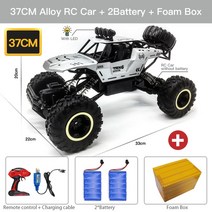 오프로드 4WD 몬스터 RC 알씨카 자동차 트럭 무선 입문용 4륜구동, 37CM Silver 2배터리 Alloy