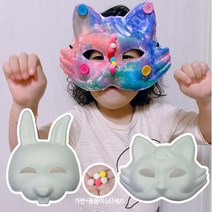 종이 무지 동물 호랑이 토끼 가면 색칠 꾸미기 세트 고무줄 포함, 호랑이가면 키트