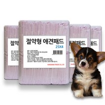 [더깔끔] 절약형15g x 400매 강아지 배변패드, 단품