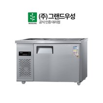 그랜드우성 영업용 업소용냉장고 반찬냉장고 밧드냉장고 4구 CWS-120RB(D5), 올스텐, 우측 아날로그 CWS-120RB(D5)