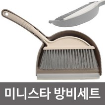 마이KIDMALL_미화 (미니-스타 방비세트) 빗자루 쓰레받이 방빗 청소 도구 용품 가정용 받이 받기_MMY키드MAl몰, 별도의_옵션-없음