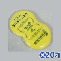 압축포장 세차용 스펀지 스폰지 20개 셀프세차